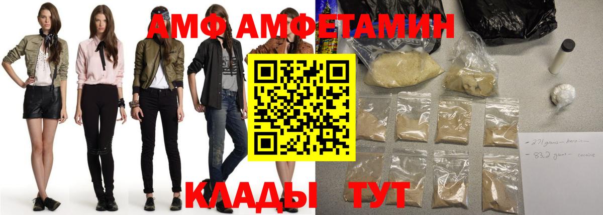 Амфетамин 97% Мценск