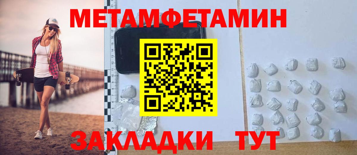 Мценск  Гашиш  Каннабис  Вход с VPN  Cocaine  Меф МЯУ МЯУ кристаллы  Гашиш  Конопля  NBOMe 