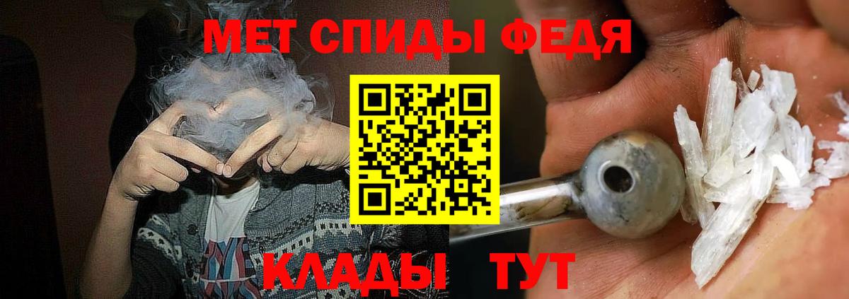 Amphetamine  Вход с VPN  Мценск  Амфетамин Premium 