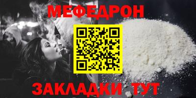 трава Тара