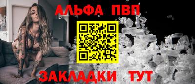 мдма Старая Купавна