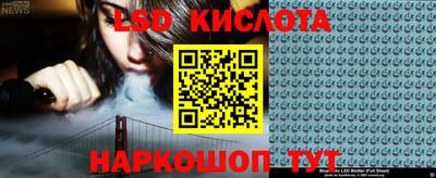 мет Ставрополь