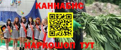 метамфетамин Татарск