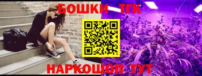 мет Ставрополь