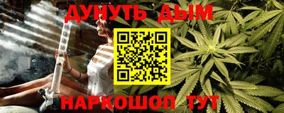 трава Тара