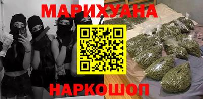 метамфетамин Татарск