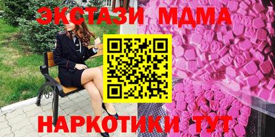 мдма Старая Купавна