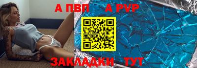 метамфетамин Татарск
