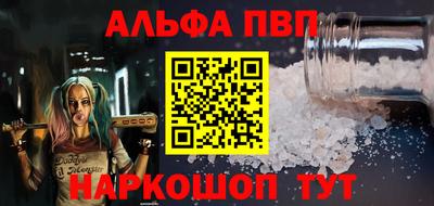 мет Ставрополь