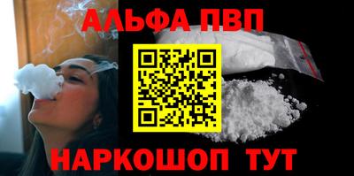метамфетамин Татарск