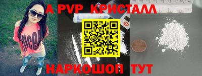 трава Тара