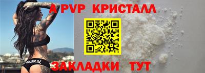 мет Ставрополь