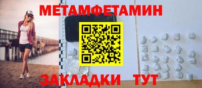 трава Тара