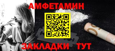 метамфетамин Татарск