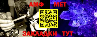 мет Ставрополь