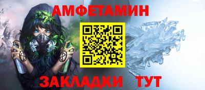 мет Ставрополь