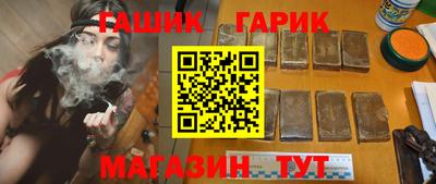метамфетамин Татарск