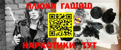 мет Ставрополь