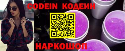 метамфетамин Татарск