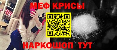 мдма Старая Купавна