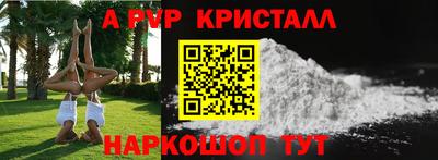 круглые Тверь