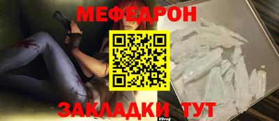 метамфетамин Татарск
