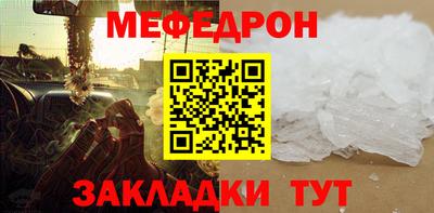 трава Тара