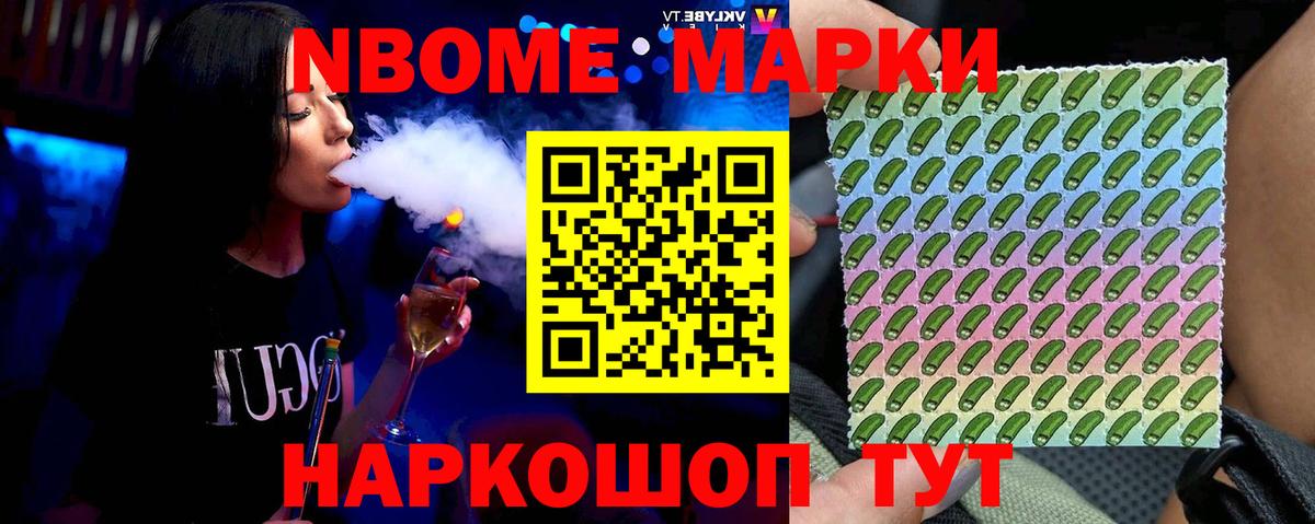 Мценск  LSD-25 экстази ecstasy  Вход с VPN 