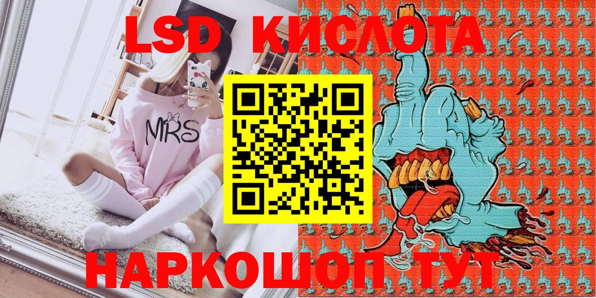 Мценск  Марки N-bome 1,8мг  Вход с VPN 