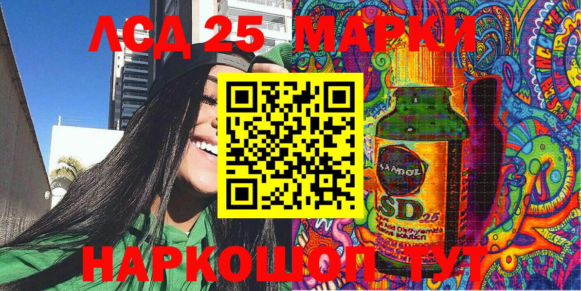 Псилоцибиновые грибы Мценск