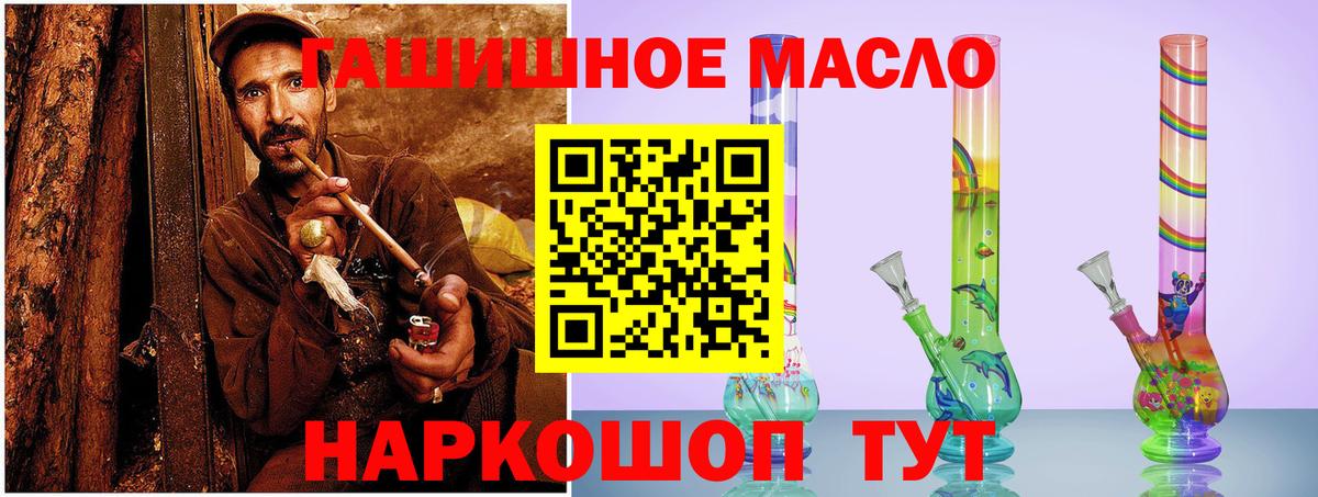 Мценск  Дистиллят ТГК жижа  Вход с VPN 