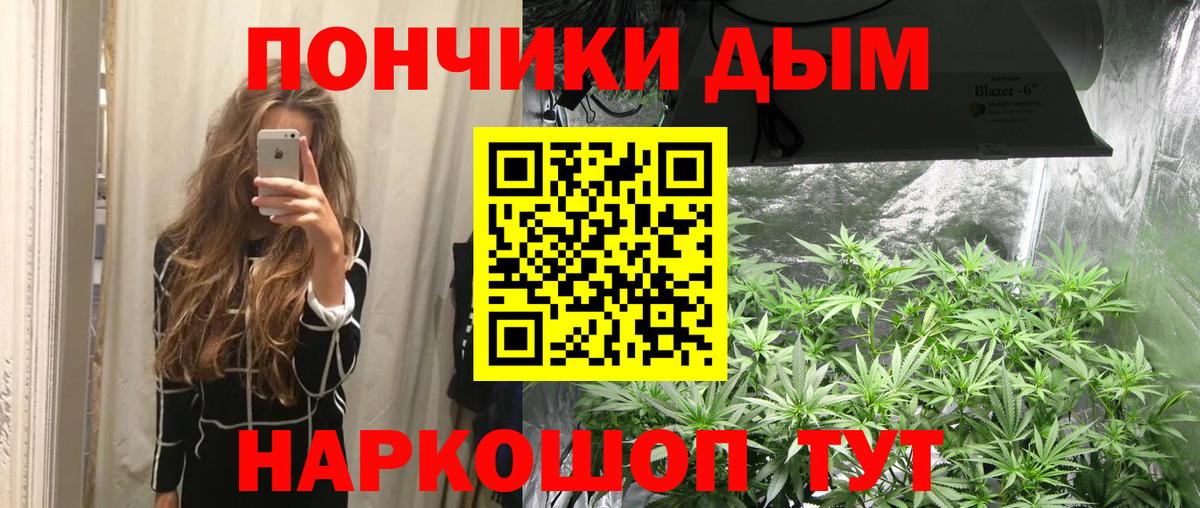 Конопля SATIVA & INDICA  Вход с VPN  Конопля планчик  Мценск  Шишки марихуана планчик  Конопля семена 